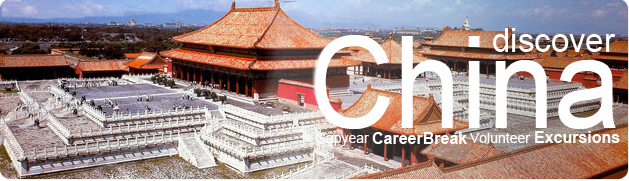 forbidden city forbidden city