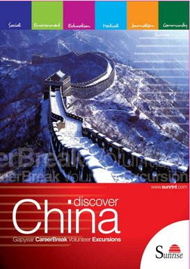 Sunrise Brochure